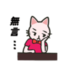 Anna Meow's Diary 2（個別スタンプ：13）