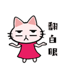 Anna Meow's Diary 2（個別スタンプ：14）