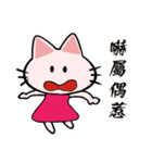 Anna Meow's Diary 2（個別スタンプ：24）