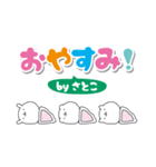 さとこのデカ文字なまえスタンプ（個別スタンプ：29）