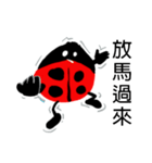 Funny Ladybug（個別スタンプ：3）