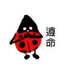 Funny Ladybug（個別スタンプ：5）