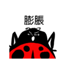 Funny Ladybug（個別スタンプ：13）