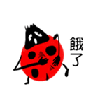 Funny Ladybug（個別スタンプ：18）