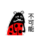 Funny Ladybug（個別スタンプ：21）