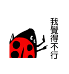 Funny Ladybug（個別スタンプ：22）