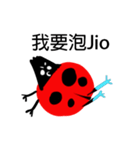 Funny Ladybug（個別スタンプ：28）