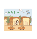 毎日がパン日和（個別スタンプ：16）