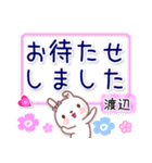 渡辺●でか文字■ゆる敬語名前スタンプ（個別スタンプ：14）