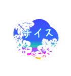 トロピカル気分 enjoy summer ！（個別スタンプ：10）