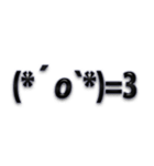 シンプルデカ顔文字＊文字なし（個別スタンプ：33）