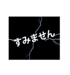 ライトニング、日常挨拶の言葉 (Japan)（個別スタンプ：1）