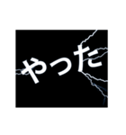 ライトニング、日常挨拶の言葉 (Japan)（個別スタンプ：7）