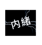 ライトニング、日常挨拶の言葉 (Japan)（個別スタンプ：14）