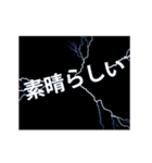 ライトニング、日常挨拶の言葉 (Japan)（個別スタンプ：15）