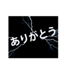 ライトニング、日常挨拶の言葉 (Japan)（個別スタンプ：16）