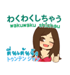 ダンサー タイ語勉強したい 日本タイ（個別スタンプ：10）