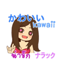 ダンサー タイ語勉強したい 日本タイ（個別スタンプ：19）