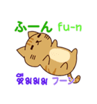 猫 タイ語勉強したい 日本タイ（個別スタンプ：12）