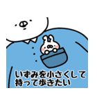 【いずみ】らぶ1（個別スタンプ：32）