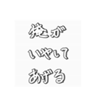 俺シリーズ（個別スタンプ：12）