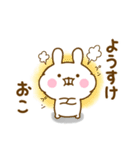 ☆ようすけ☆が使う名前スタンプ（個別スタンプ：9）