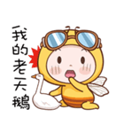 Pudding Bee（個別スタンプ：5）