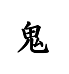 日常漢字（個別スタンプ：17）