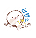 Fluffy Animal - MaoBao（個別スタンプ：1）