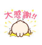 Fluffy Animal - MaoBao（個別スタンプ：5）