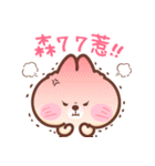 Fluffy Animal - MaoBao（個別スタンプ：17）