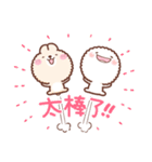 Fluffy Animal - MaoBao（個別スタンプ：28）