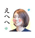 Akiko Stickers vol.1（個別スタンプ：8）