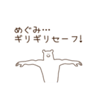 大好きなめぐみに猟奇的な気持ちを抱く（個別スタンプ：5）