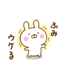 ☆ふみ☆が使う名前スタンプ（個別スタンプ：13）