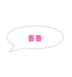 Our Daily, Our Talk.（個別スタンプ：1）