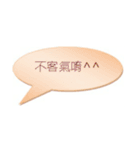 Our Daily, Our Talk.（個別スタンプ：4）