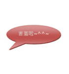 Our Daily, Our Talk.（個別スタンプ：8）