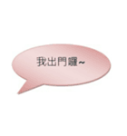 Our Daily, Our Talk.（個別スタンプ：9）