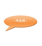 Our Daily, Our Talk.（個別スタンプ：11）