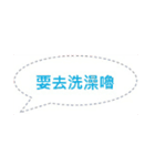 Our Daily, Our Talk.（個別スタンプ：14）