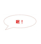 Our Daily, Our Talk.（個別スタンプ：15）