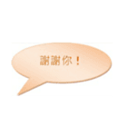 Our Daily, Our Talk.（個別スタンプ：16）