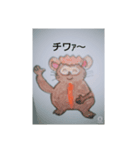 Hybrid animal（個別スタンプ：5）