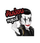 Holdem joker（個別スタンプ：3）