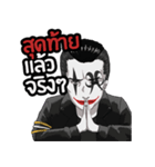 Holdem joker（個別スタンプ：10）