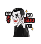 Holdem joker（個別スタンプ：17）