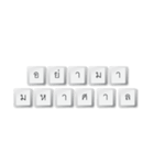 Nak Leng Keyboard 2（個別スタンプ：6）