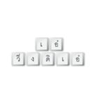 Nak Leng Keyboard 2（個別スタンプ：7）