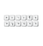 Nak Leng Keyboard 2（個別スタンプ：12）